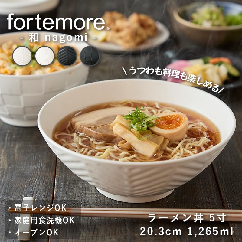 TAMAKI Fortemoa Nagomi Ramen Diameter X Lightweight and Oven Bowl, White, Shaved, 20.3cm 7.6cm Height, Porcelain, Microwave, Dishwasher, Safe,
