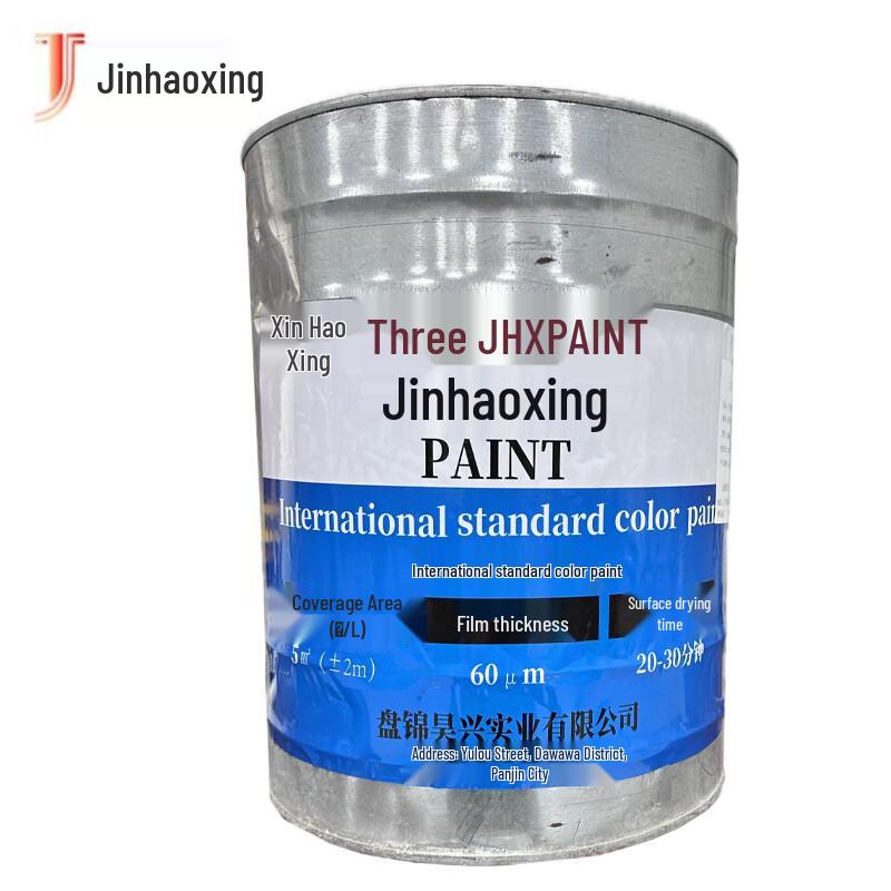 Jinhaoxing Industrial Yellow Paint
