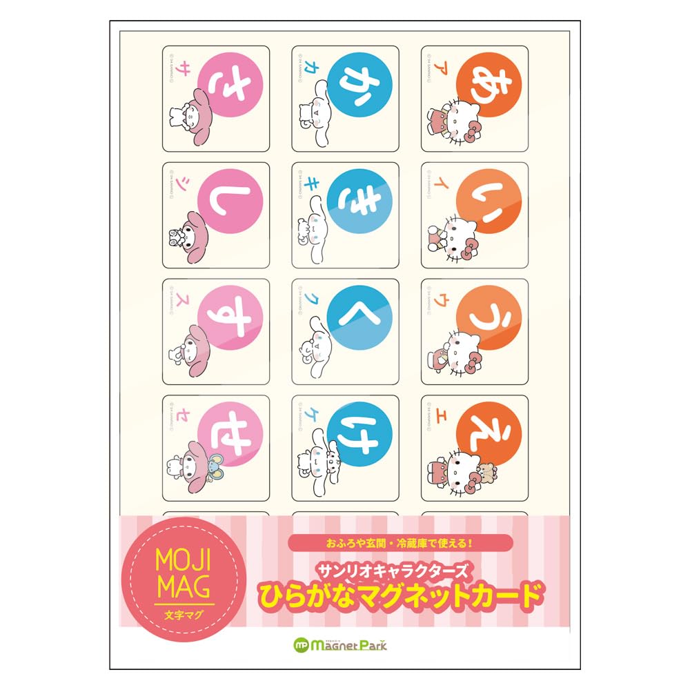 

Карточки-магниты с хираганой с персонажами Sanrio - Идеально для ванны, Буква, Кружка с буквой, Алфавитный, Алфавитный, 90 штук