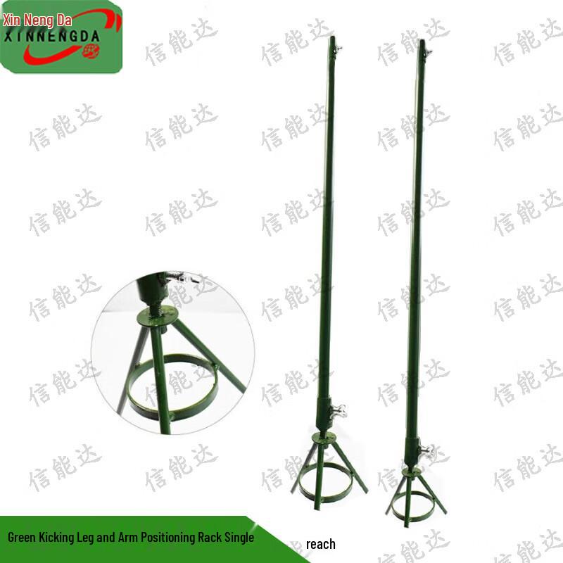 Xinnengda Leg and Arm Swing Trainer