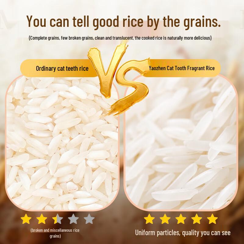 Yaozhen Cat's Tooth Fragrant Rice