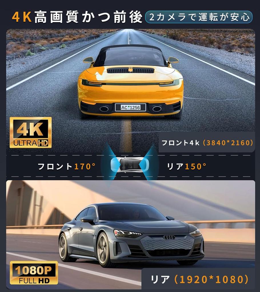 ZOOBLY Dash 2025 New 64GB SD 4K IPS Dual Front and Rear Night Retractable IMX589 Automatic Emergency Parking Motion Easy Japanese Instruction Manual