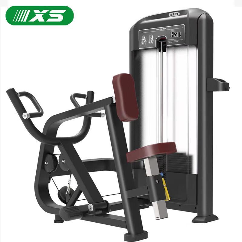 

Shibatu TF03 Commercial Seated Rowing & Back Trainer