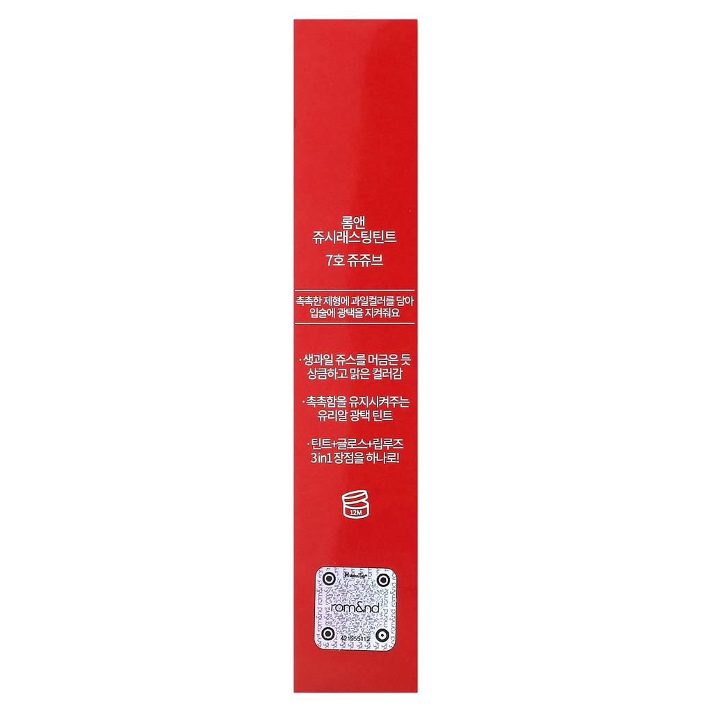Rom&nd Saftig anhaltende Tönung, 07 Jujube, 5,5 g