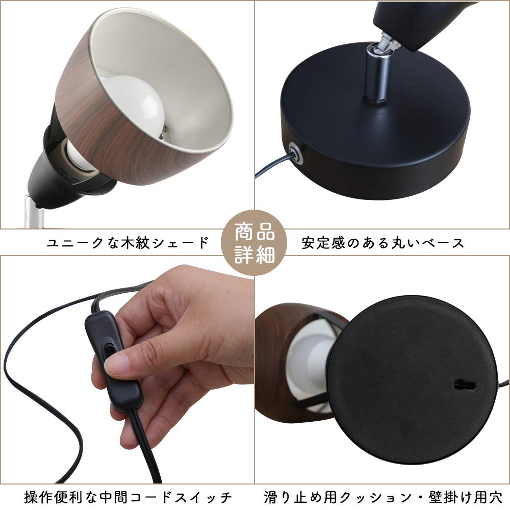 Jiya Floor Light Table Lamp Stand Light Floor Stand E26 1 Light Wall Mountable Compatible with LED Bulbs Spotlight Bracket Light Wall Light Indirect