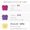 Official uka Scalp Brush Kenzan / Massage Care Shampoo Silicone Blood Circulation Promotion Bath