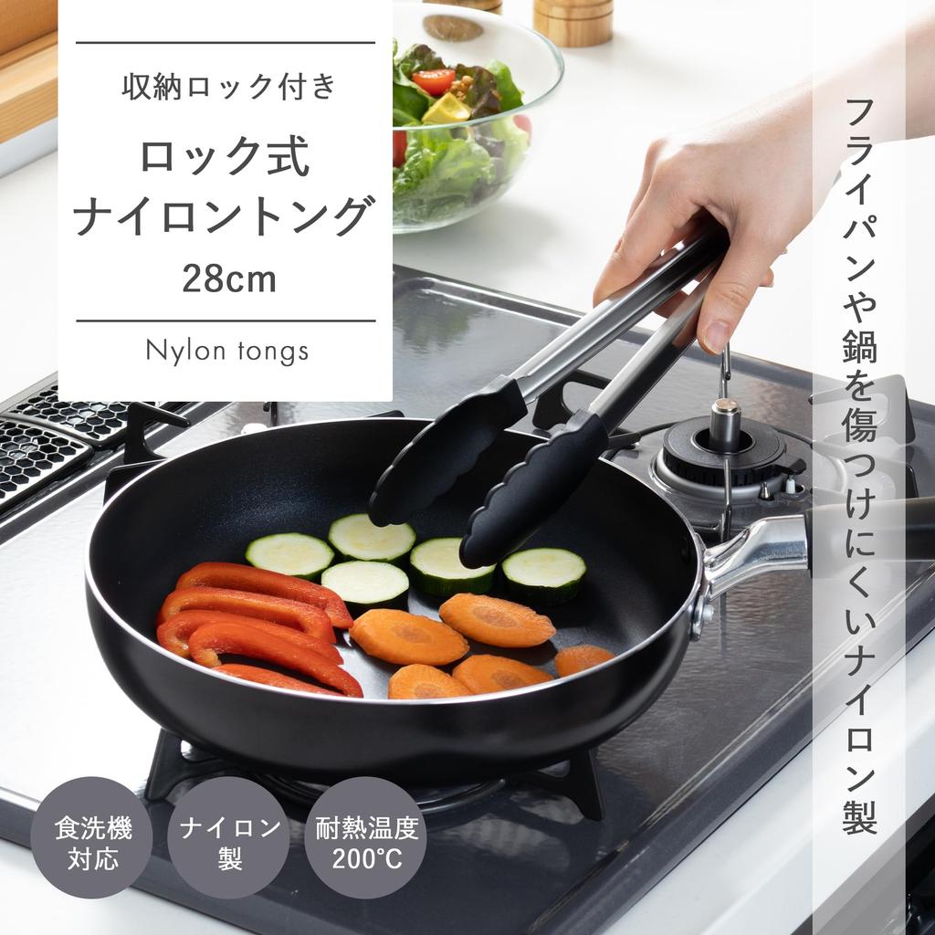 KAI Corporation KAI Cooking Nylon Tongs 28cm, Locking Type, Dishwasher Safe, KAI KITCHEN, Silver, Made in Japan, DH8083