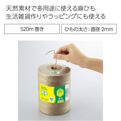 KOKUYO Hanfschnur Kinari Farbe 520m Rolle Käse umwickelt Hohi-31