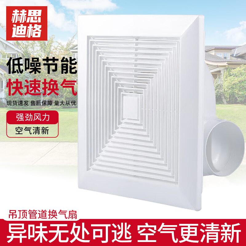 HESDIG Ceiling Duct Exhaust Fan