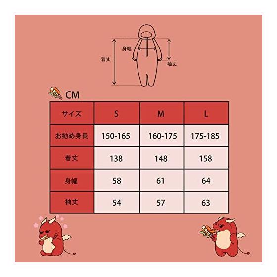 [OLAOLA] Dragon Kigurumi Pajamas for Adults Red Halloween Costume Disguise Animal Loungewear Dragon Fluffy Warm Cold Weather Room Wear Flannel Unisex