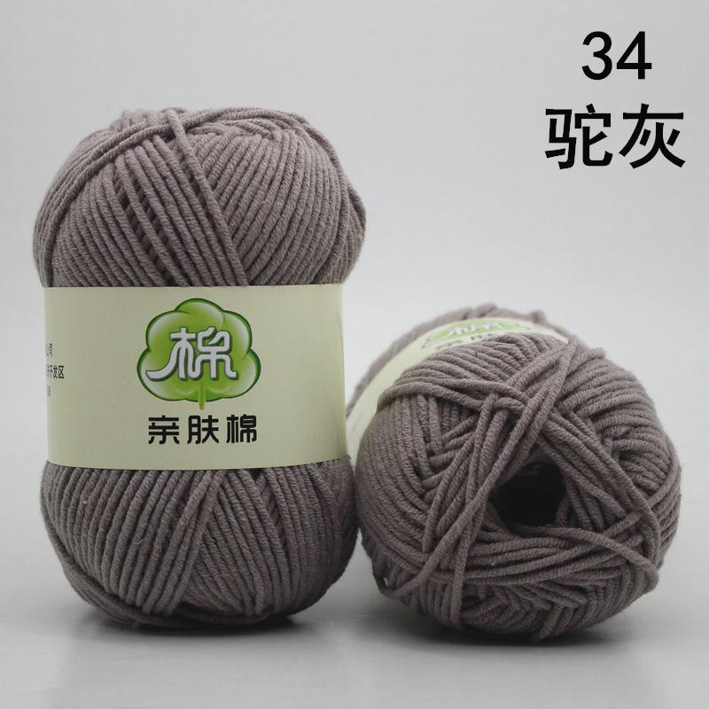 Flower Rhyme Dyeing Thread 6-Strand Color Milk Cotton Wool Thick Wool Medium Thick Rod Needle Diy Hand-Woven Wool Ball