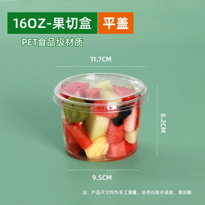 

Shixun 16oz Disposable Fruit Cup Takeout Containers