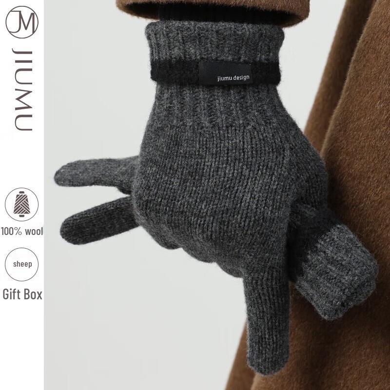 JIUMU Men's Pure Wool Warm Gloves