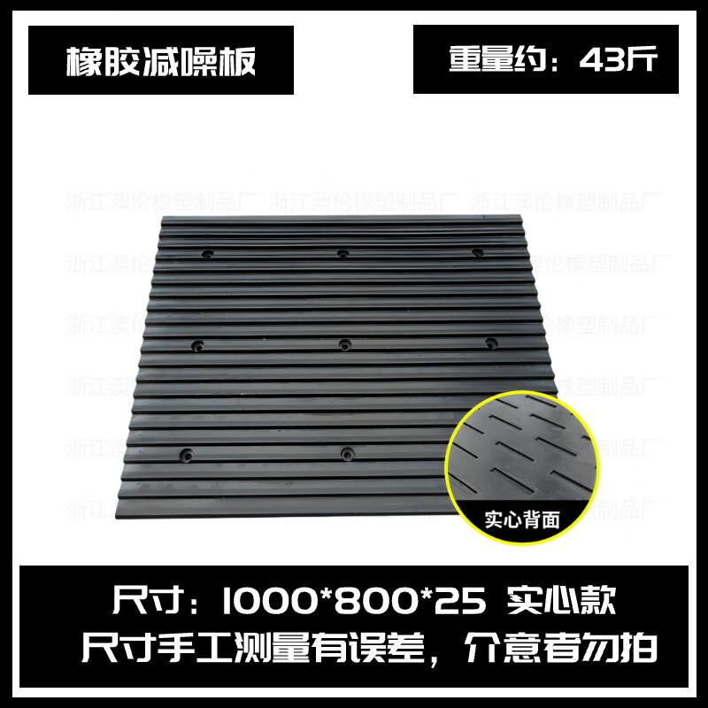 Brangdy Solid Rubber Anti-Slip Ramp One Size