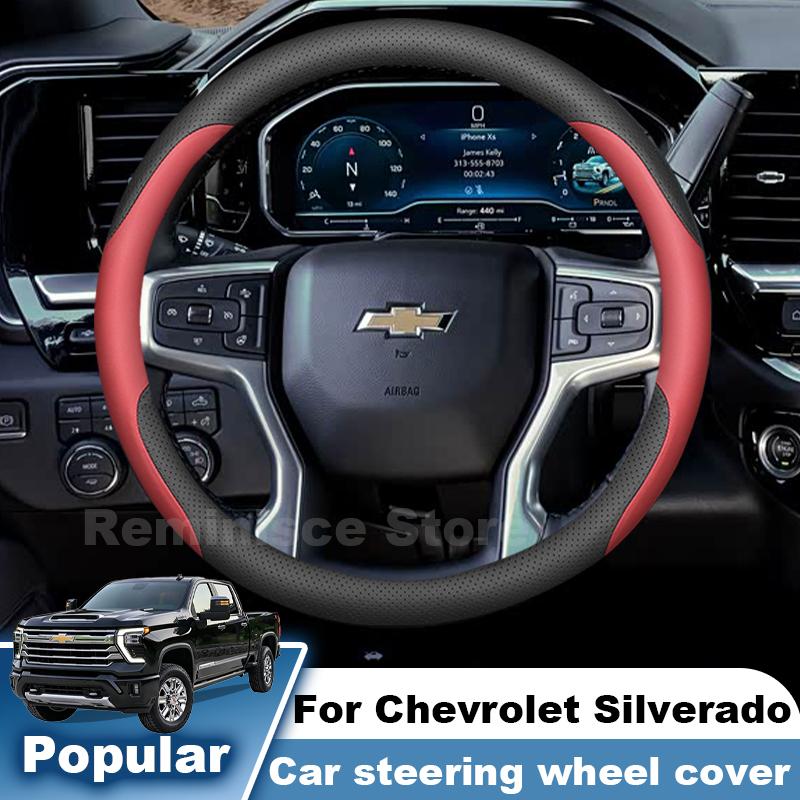 Ultra Thin Steering Wheel Cover For Chevrolet Silverado 1995-2026 2027 Sweat Absorbent Non Slip Steering Wheel Cover Accessories