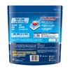 Bulk Finish Dishwasher Premium Powerball 58 Cubes X 2 Bags Sample Detergent Ultra Purchase Detergent, All-in-One Cubes, + (Dishwasher Tablets)