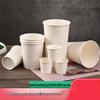 Disposable Paper Cups