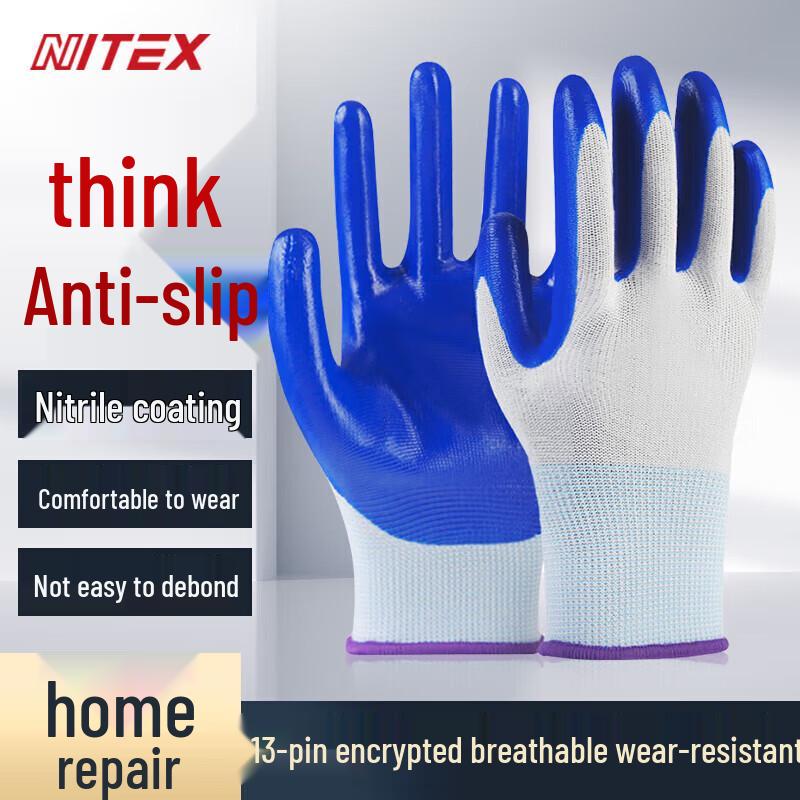 Shengli Nitrile Coated Work Gloves