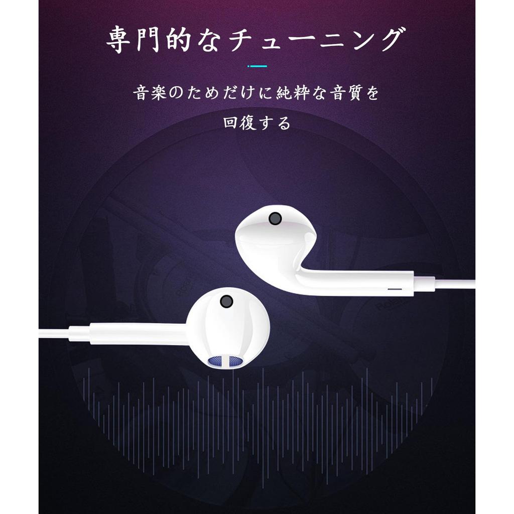 Połączenie Przewodowe z Regulowanym Szumem Używa Kompatybilne ze Słuchawkami Biały Typ-C, Słuchawki, Typ-C, Kompatybilny, Mikrofon, Redukcja, Głośność, Typ-C