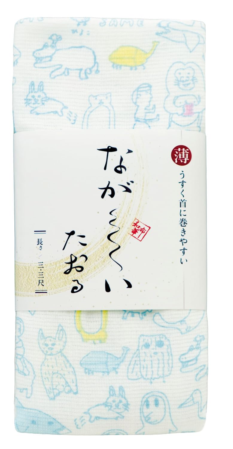 Prairie Dog New Long Towel Artist TNT-805