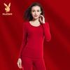 Women's Red Thermal Set