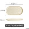 Milk Huhu Ceramic Tableware Set European Restaurant High Value Tableware Household Rice Bowls Dishes Plate Noodles Soup Dishes