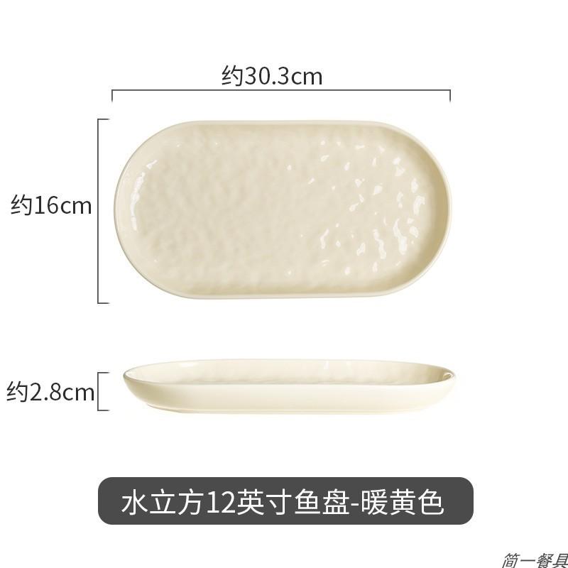 Milk Huhu Ceramic Tableware Set European Restaurant High Value Tableware Household Rice Bowls Dishes Plate Noodles Soup Dishes
