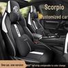DJGY Kožený sportovní potah sedadla pro SAIC MG5 Scorpio - Celoroční potah autosedačky.