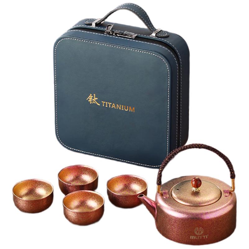 MUTTI Gongyue Pure Titanium Tea Set with Leather Gift Box