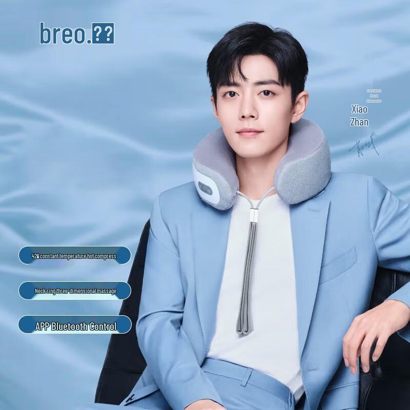 Breo iNeck3 Pro Neck Massager