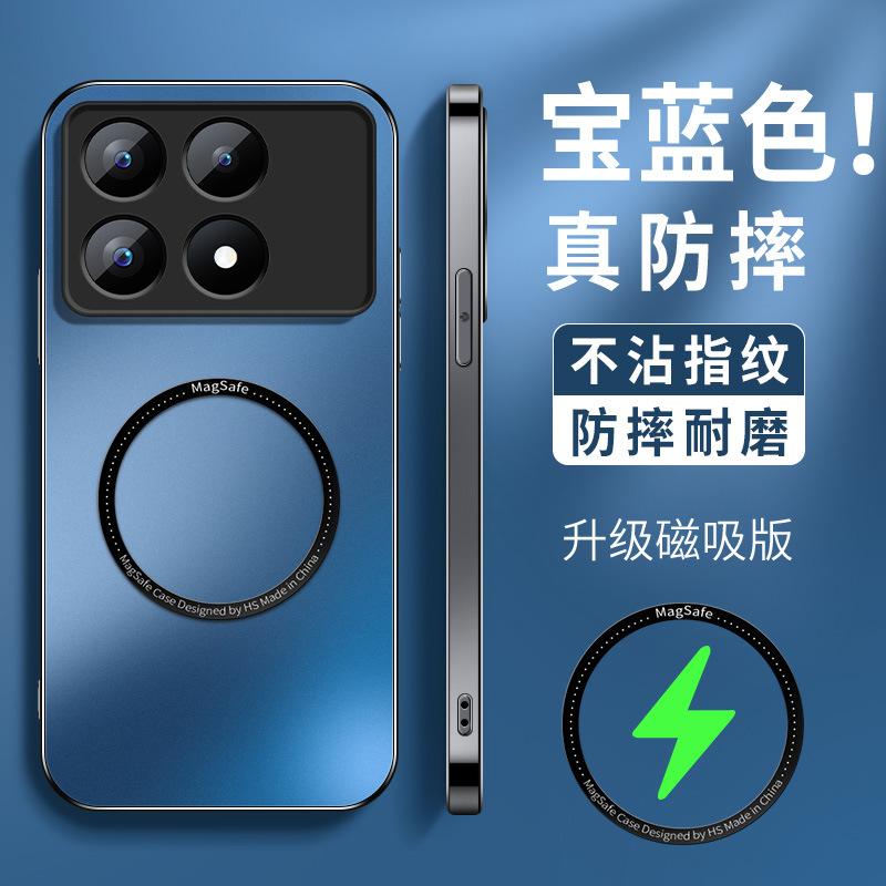 Applicable To Redmi Redmik11 Mobile Phone Case Magnetic Suction K11 Supreme Version Pro New K11e Matte