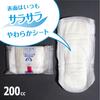 Poise 200cc 14 Pads Men with Slight Men's Pads, Long-Lasting, Absorption, (For Incontinence)