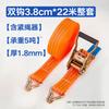 Heavy-Duty Ratchet Tie-Down Strap