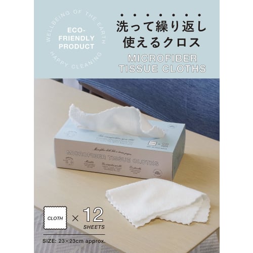 CB JAPAN Carari Cleaning Cloths, Absorbent Microfiber, 12-Pack, 23 X 23 Cm, Edgeless, Quickly Absorbs Water and Dries Quickly, Microfiber Tissue Cloth