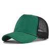 Customized Logo Hard Top 5 Panels Mesh Baseball Cap For Men Women Advertising Cap Breathable Sun Hat Solid Color Visor Gorra