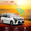 New 80 Series Windshield Car UV Car Privacy Custom Part and Triangle Glass Voxy/Noah Sunshade, Sunshade, Shade, Curtain, Protection, Sunshade,