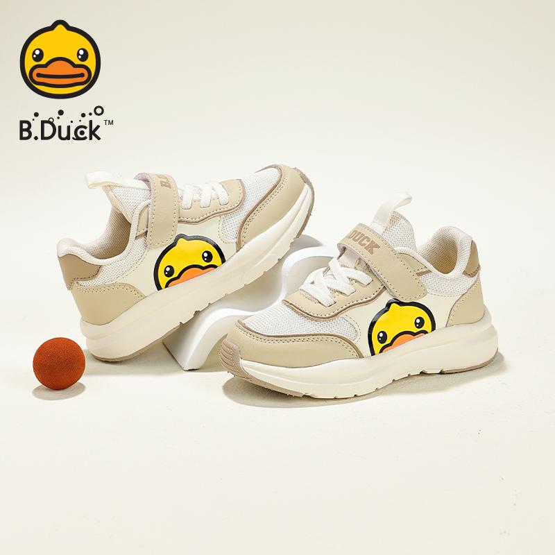 B. DUCK Little Yellow Duck Children's Casual Sports Shoes