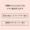 Ettusais Glow Skin Face Color 03 Naturally Blush Cheek Blush 3g