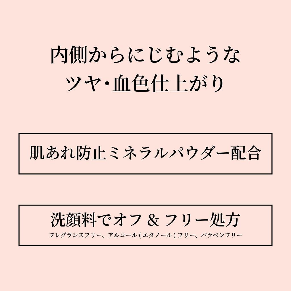 Ettusais Glow Skin Face Color 03 Naturally Blush Cheek Blush 3g