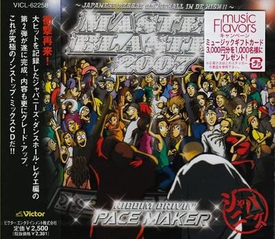CD VARIOUS - Master Blaster 2007: Japanese Regga VICL62258 VICTOR 2007 Japan Reggae, Ska & Dub Used
