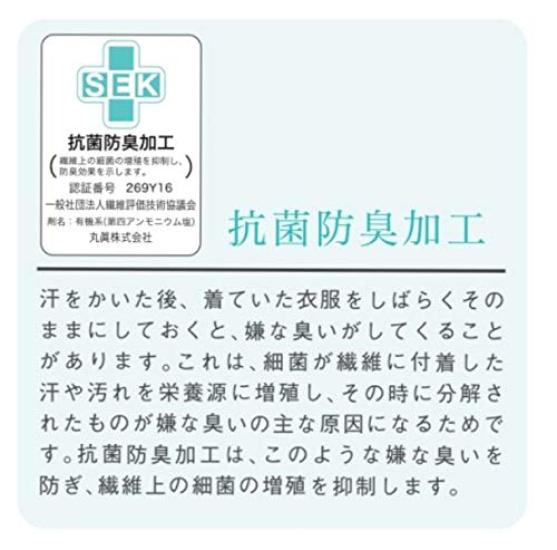 Marushin Loop Disney Star Antibacterial and for Kindergarten and Product 2065016700 Towels, 3-Pack, Boys, 28x28cm, Odor-Resistant, Boys, Daycare,