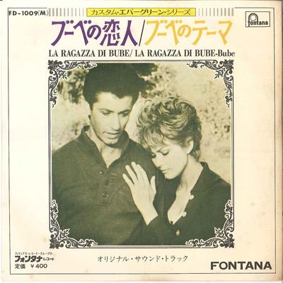 7inch Record CARLO RUSTICHELLI  La Ragazza Di Bube  Bube FD1009 FONTANA  Japan Soundtracks  Musicals Used