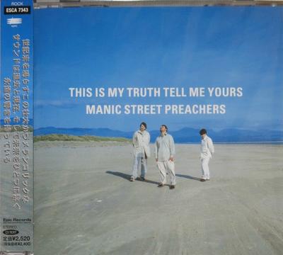 CD MANIC STREET PREACHERS - This Is My Truth Tell Me Yours ESCA7343 Epic 1998 Japan Rock Used