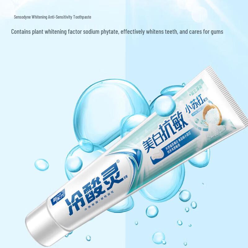 Lasuoling Baking Soda Whitening Anti-Sensitivity Toothpaste