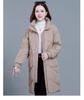 Women's Long Over-the-Knee Thickened Cotton Coat - 2025 Winter Collection