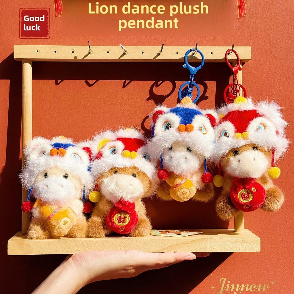 Lucky Lion Horse Plush Keychain With Embroidered Charm For Gift And Collection