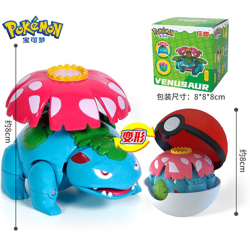 Figures Toys Pocket Monsters Ball Model Pikachu Gengar Pokeball Dragonite Snorlax Pokeball Action Figures Toy