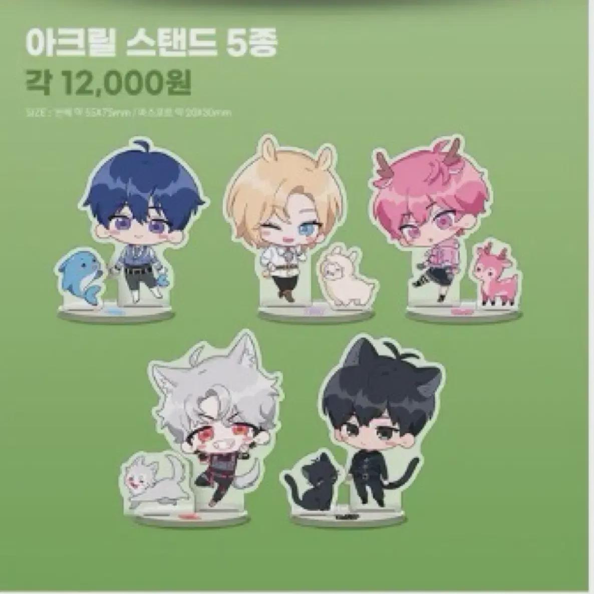 

Animate Bamby Acrylic Stand