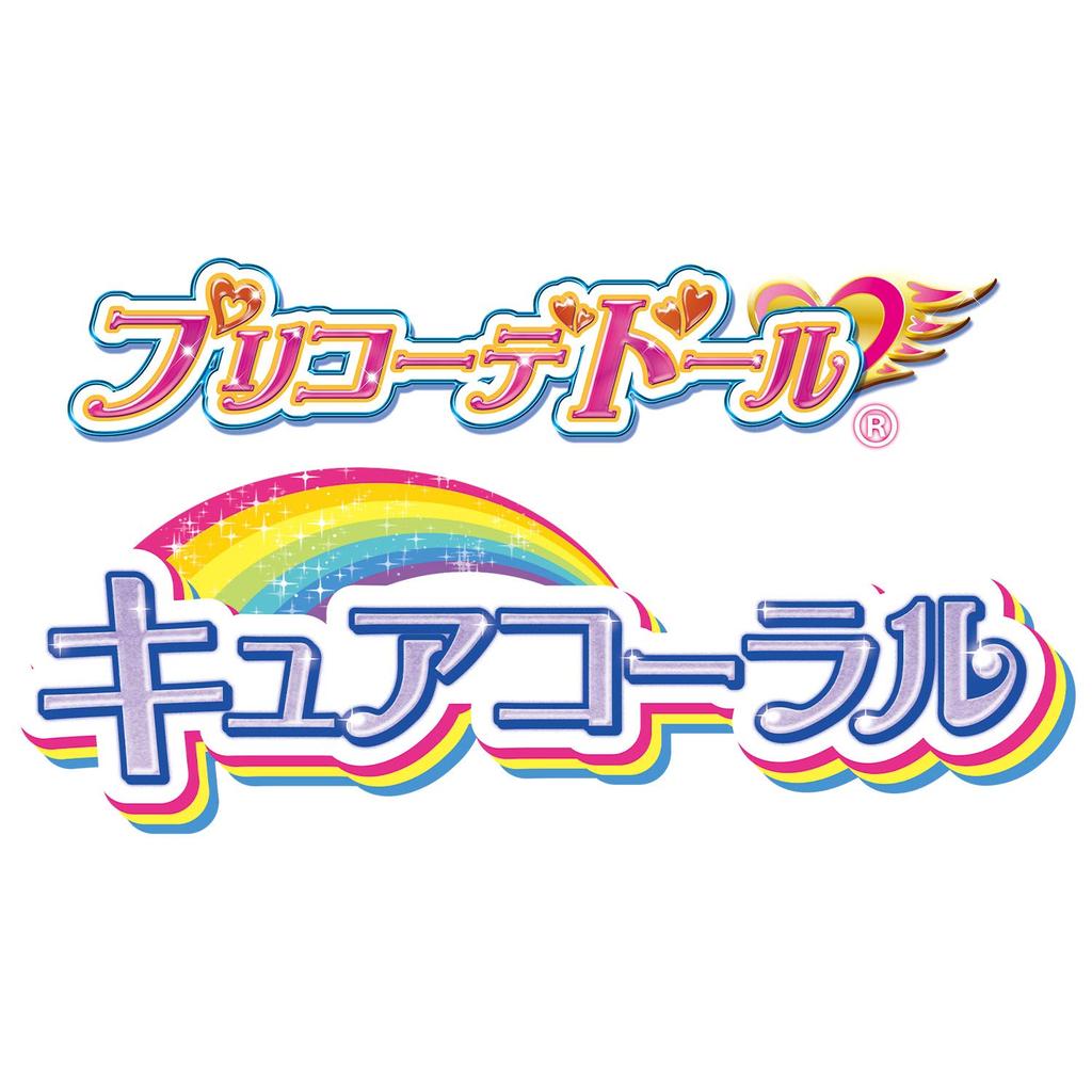 Bandai PreCure Doll Cure Coral Tropical-Rouge! Pre-Course