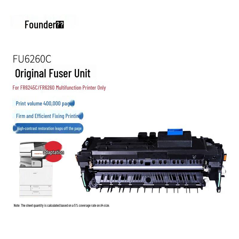 Founder FU6260 Fuser Assembly